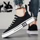 Playboy shoes men's shoes 2025 new summer thick sole low top canvas shoes men's sports breathable versatile casual shoes men's black 39
