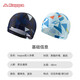 Kappa swimming cap for men and women, cloth cap that does not strangle the head, long hair, adults with face, small professional ear protection hat