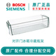 Bosch (BOSCH) Bosch refrigerator accessories drawer cold room bottle rack storage rack original accessories Siemens refrigerator side-by-side refrigerator refrigerated bottle rack 798902
