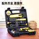 Deli household tool box set electrician woodworking telecommunications repair set hardware hand tool set