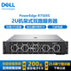 Dell R750XS 2U rack server host storage server workstation 1 gold medal 6330 28 core 2.0G丨dual power 256G丨6*8T SAS enterprise grade丨H755