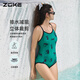 ZOKE women's casual one-piece triangle swimsuit professional racing sports hot spring swimsuit female 123501135 dark green L