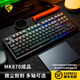 腹灵mk870pro黑莓侧刻机械键盘蓝牙有线无线客制化电脑游戏静音办公 【三模】黑曜石Pro+微尘侧刻 KTT酒红轴【麻将音】 87键