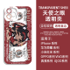 绝区零表情包手机壳安比鲨鱼妹适用华为荣耀vivoOPPO苹果小米红米 H9737星见雅 苹果-下单留言手机型号