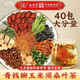 Zhi Jiuzhitang stammt aus 1650 Jiuzhitang Green Money Willow Mais Rasur Mulberry Blatt Tee 160 g Löwenzahn Tangerine Peel Burdock Wurzel Gardenia Aufenthalt auf dem späten Gesundheitsbeutel 1 Box 160 g [4g*40 Taschen/Box]