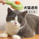 Pet Liang Pet Needle Comb Dog Comb Cat Comb Steel Needle Comb Pet Supplies Green Cat Ear Comb