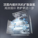 
Boss ROBAM two-star disinfection cabinet cleaning cabinet storage cabinet household large capacity embedded bowl and chopstick cabinet intelligent high temperature drying XB702X [105 liters 24-hour appointment for sterilization]