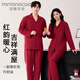 FENTENGCARE Couple Pajamas Women's Autumn and Winter New Red Festive Wedding Long Sleeve Cardigan Lapel Home Clothing for Men