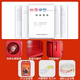 MetalBrother Microfire station fire cabinet fire equipment full set of construction site emergency cabinet fire extinguishing box fire tool display cabinet double package (12 standards)