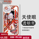 Enzhuang Ai Lixiya mobile phone case angel eyes adapter sheath 2D cartoon peripheral Angel eyes transparent shell - Burg San K3899 oppo note model