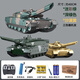 SHENX remote control tank car can be launched with crawler type can be fired off-road vehicle toy combat vehicle children's boy birthday gift 40cm BTL water bomb remote control tank + 3000 bullets