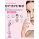 Gros Donglai qualité instrument de nettoyage du visage Yihuikang instrument de lavage du visage artefact silicone électrique visage nettoyage profond des pores instrument de nettoyage du visage féminin paquet de beauté
