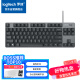 罗技（Logitech）K835机械键盘 有线键盘 游戏办公键盘 84键 黑色 TTC轴 红轴