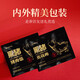 NetEase Yanxuan Black Pork Gift Box Gift Full Series Selected Meat Multi-Select Combination Holiday Gift Gift Selected Dragon Boat Festival Gift Box [Type 898] Black Pork New Year Gift Box