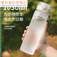 JPHZNB Sports Water Cup de grande capacité Men et femmes portables Student Outdoor Student Space 1049ml Expert Sports de segment de thé blanc givré