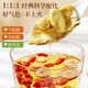 
Grass and wood recipe, astragalus, Angelica, Codonopsis, Red Date, Lycium, Longan Tea 360g (30 packs) for menstruation, Qi and blood health tea
