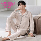 Modal [mismo estilo para el mostrador] Pajamas para la primavera masculina y el otoño de algodón puro Padre de manga larga para hombres Autumn Men's Home Clothing Set 3882 (tamaño de 165/m) recomendado para usar peso 100-125 Jin [Jin equivale a 0.5 kg]