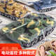 Lingying remote control car toy remote control tank car remote control excavator engineering vehicle stunt remote control vehicle medium ambulance [need to be equipped with a number 5 battery]