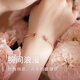 AGATHA Love Puppy Opening Silver Bracelet Ladies [Birthday Gift] High-end Sense Bracelet for Girlfriend and Wife Red Agate + Rose Gold