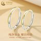 China Gold (CHINA GOLD) PT950 platinum dusk ring for men and women platinum couple ring love birthday gift year of the horse animal year gift platinum dusk ring - women's model about 1.5g