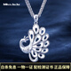 Miss JuJu pt950 platinum peacock pendant women's platinum peacock open-tail necklace fashion pendant single pendant 7.1-7.3g + delivery silver chain