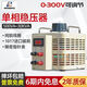 Shanghai People's voltage regulator digital display transformer TDGC2-3KW220v single phase 0v-250v7KW 15KW