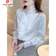 Pierre Cardin New Chinese Style White Embroidered Retro Shirt Women Spring New Zen Button Tang Suit Hanfu Top White L
