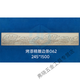 Shantoulin Village Eisenkunst Aluminium Kunstsammlung Seitenrock Die-Cast Aluminium geschnitztes Streifen Chinesische Messing Plastik Pulver Lackiertes yx-yx-m3523-240*1000 Aluminium