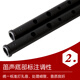 杉贝爱尔兰哨笛初学用成人入门C调D调锡笛亚光树脂磨砂6孔乐器 C调+D调+丰富+教材(套餐更划算)