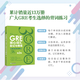 GRE core vocabulary mnemonics and refinement 2nd edition Chen Qi GRE word test method American Traditional Dictionary New Oriental G