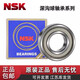 NSK轴承621462156216 6217 6218电机 Z DU深沟球 6218 尺寸90*160 62 6218尺寸90*160*30_ZZ金属密