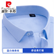 Pierre cardin (pierre cardin) no iron shirt for men long sleeves 2024 middle-aged and young business formal wear blue striped casual cotton shirt for men autumn knitted triangle blue 6636 with pocket 39