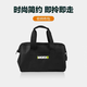 WORX storage bag tool kit Lithium battery electric hammer tool kit Angle grinding tool kit Handbag Trolley bag 3-piece set W 16-inch wire bag WA1585