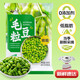 Yunshan semi-low-fat edamame grains 1 Jin Jin equals 0.5 kg 0 Add fresh edamame kernels Quick-frozen to lock in freshness Semi-processed vegetables