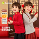 Dudujia children's bottoming shirt New Year's clothing winter baby long-sleeved T-shirt winter clothing boys New Year clothes girls New Year children's clothing red 110