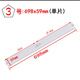 Adecuado para el aire acondicionado Midea Haier Guía de aire colgante Guía de aire Guía de aire de aire Swing Swing Blade Sweeting Air Strip Accesorios Swing Hojas de aire NUEVO No. 9: 698x52x42 mm [conjunto completo] - Consulte el servicio al cliente para verificar y enviar los productos
