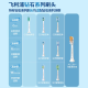 Philips (PHILIPS) [Xiao Zhan recommends] Electric toothbrush Diamond 3 Series Adult couples for boys/girlfriends Birthday gift Micro-soaked water flow HX5171/04 Light pink