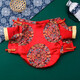 Qianyi New Year festive dog clothes Tang suit autumn and winter small puppy Teddy Pomei 2023 New Year pet New Year greeting clothes Skirt Tang suit XS (recommended weight 1-3 Jin [Jin equals 0.5 kg] Specific reference for breast 1