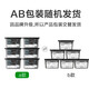 Green Source Dehumidification Box Desiccant Dehumidifier Moisture-proofing agent Dehumidifier Wardrobe Room Moisture-absorbing and moisture-proof Activated Carbon Dehumidification Box 6 Boxes