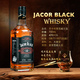 Jaca Black Whisky Wine 700 мл 40-градусного духа Qingdao Whiskey Bastain Base Base Mix