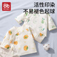爱贝迪拉新生婴儿半背衣纯棉A类上衣出生宝宝长袖婴儿衣服0-3月护肚衣52码