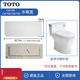 Shantoulin Village o Toilettenbehälter -Deckung Toilettenkeramikabdeckung W886 SW764 188 718 854 SW719 W93 Wassertankabdeckung