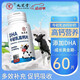 九芝堂DHA牛初乳高钙片60片*1瓶 缺钙牛初乳加钙咀嚼片体质弱儿童牛乳钙片4-13岁青少年儿童钙片 2瓶120粒【添加益脑DHA】