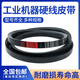 D-type V-belt industrial rubber transmission belt D6170-D12000 high-speed machine tooth profile D 7000