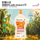 Fruit and vegetable garden dishwashing liquid 1.3kg fruit and vegetable cleaning agent to remove oil and smell, detergent orange C hand protection, sterilization, food grade tableware net