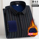 CEO YAGEOL Camisa cálida Camisa caliente de manga larga más Velvet Invierno Empresa de invierno Camiseta de padre de mediana edad rayada 723-1 Blue Strip 40