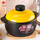 KANGSHU Olla de sopa de estilo coreano de gran capacidad a gas para el hogar, cazuela de cerámica de fuego directo con llama abierta resistente a altas temperaturas, cazuela de combustión en seco que no se agrieta, cazuela de sopa resistente al calor con tapa amarilla mejorada 4800ml
