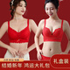 Catman big red zodiac year underwear women's small breasts gathered without steel rings Year of Snake Married Bride Sexy Bra Set 6624 Hongyun Gift Box Set 85C /38
