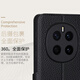 
Haoya Honor Magic7 mobile phone case flip Magic7 Pro lens full-inclusive Honor front magnetic buckle soft silicone cover anti-fall protection simulated cowhide Honor Magic7 lychee leather pattern [black]