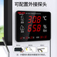 Delixi Electrical Industrial Temperature and Hygrometer Large Screen Level Electronic High Precision Laboratory Indoor Warehouse Workshop Wall-mounted DM-1050 DM-1050 [-40~80] External Probe Wall-mounted Industrial Model